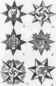 Александр Милов-Храня авторитет и честь Александр Милов-Храня авторитет и честь