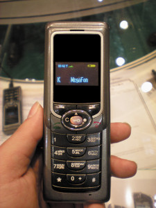 Конфиденциальная сотовая связь от ПНИЭИ.