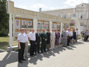 Галерея почета и славы.